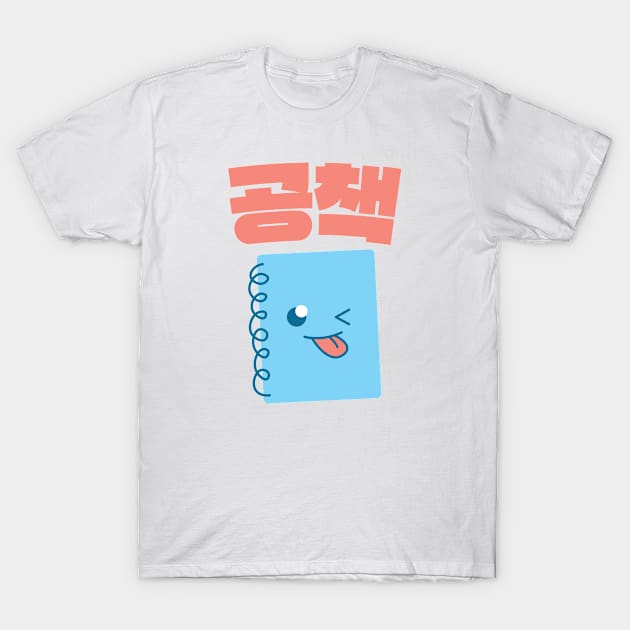 Notebook T-Shirt by Nimble Nashi